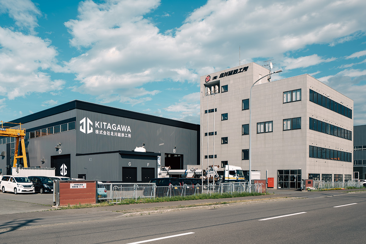 Company building